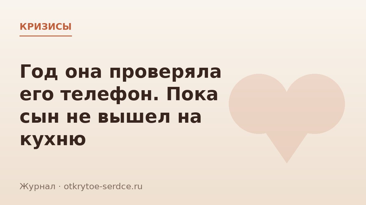 История Галины: год после измены мужа — что было дальше