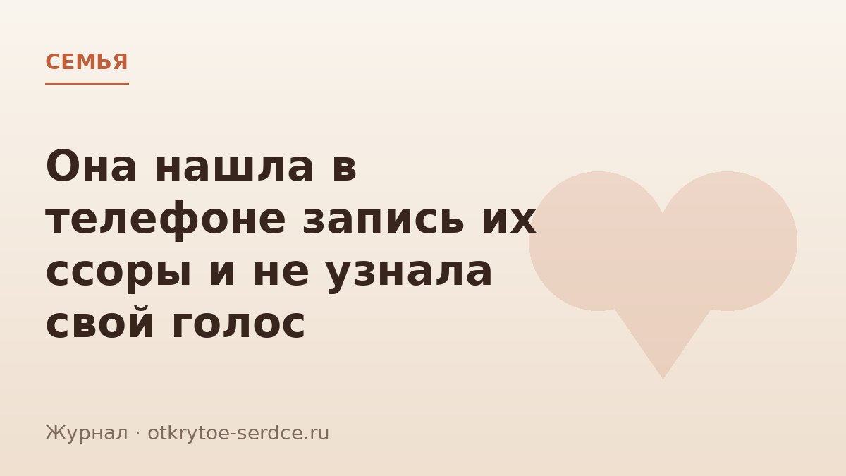 История Татьяны: конфликт с сыном-подростком и путь к перемирию